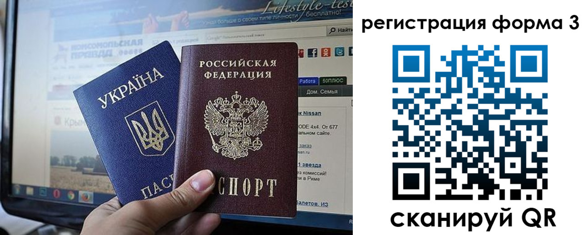 форма 3 в Боброве