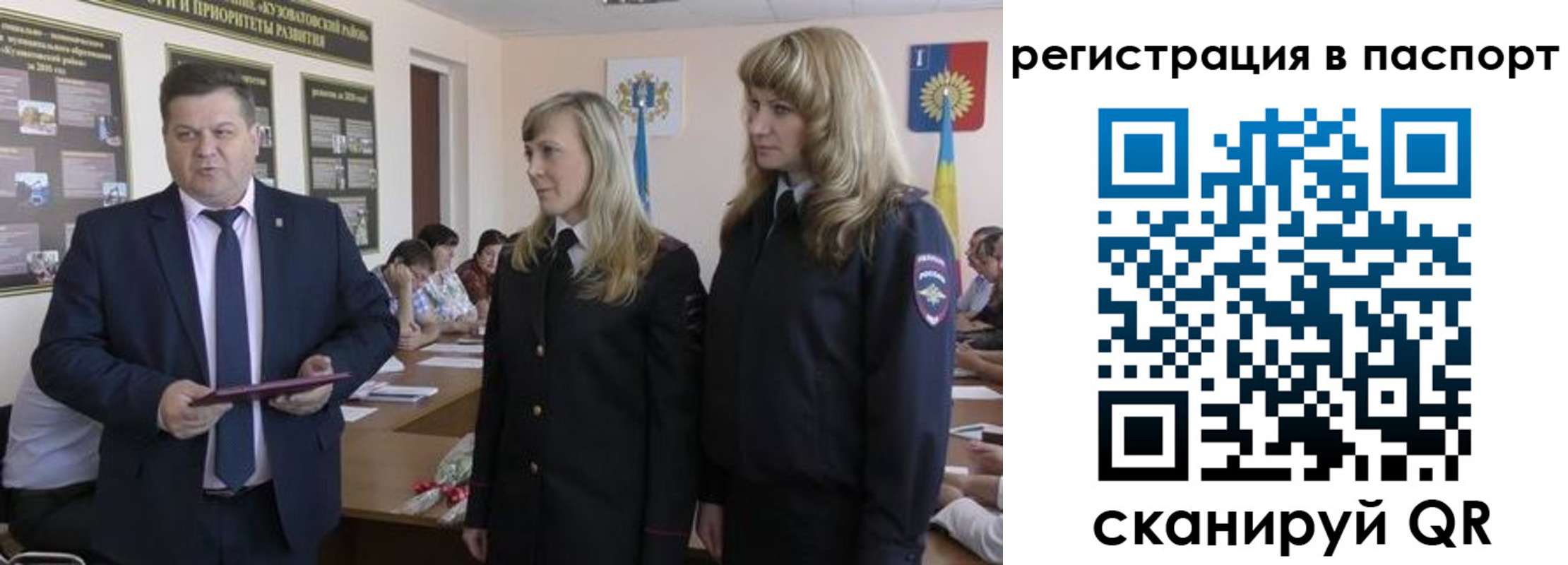 прописка поиск в Боброве