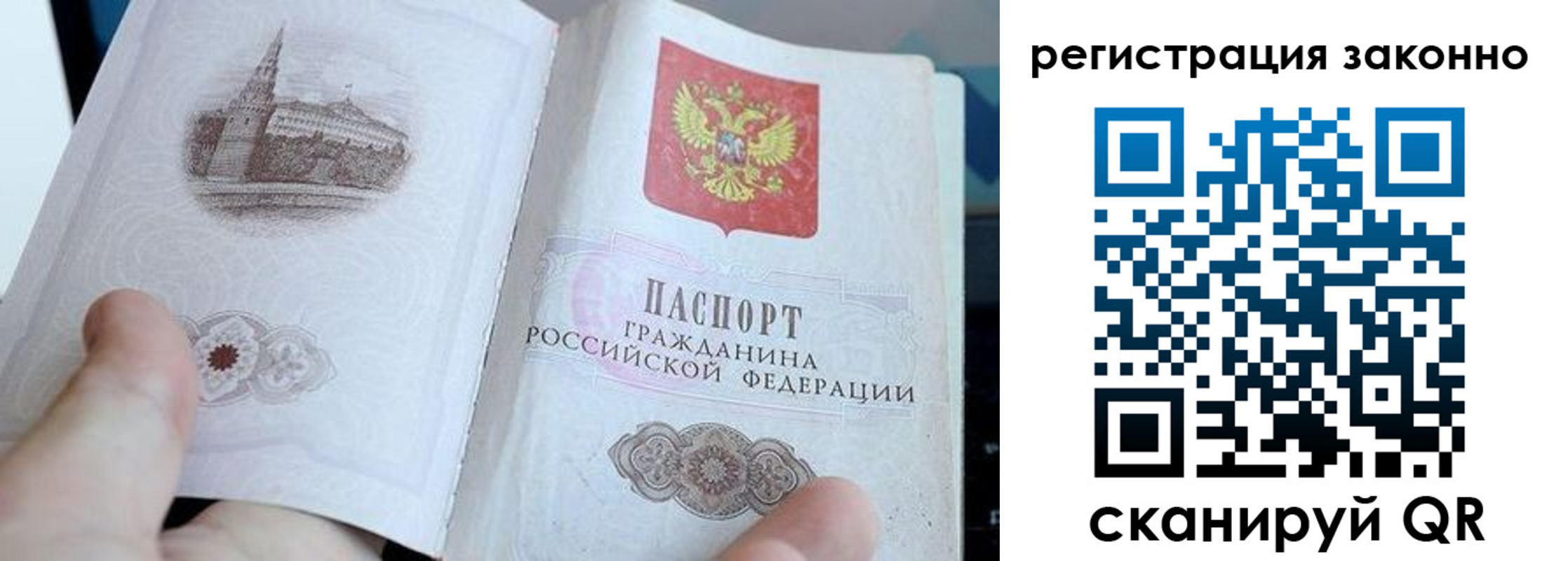 регистрация для дет. сада в Боброве