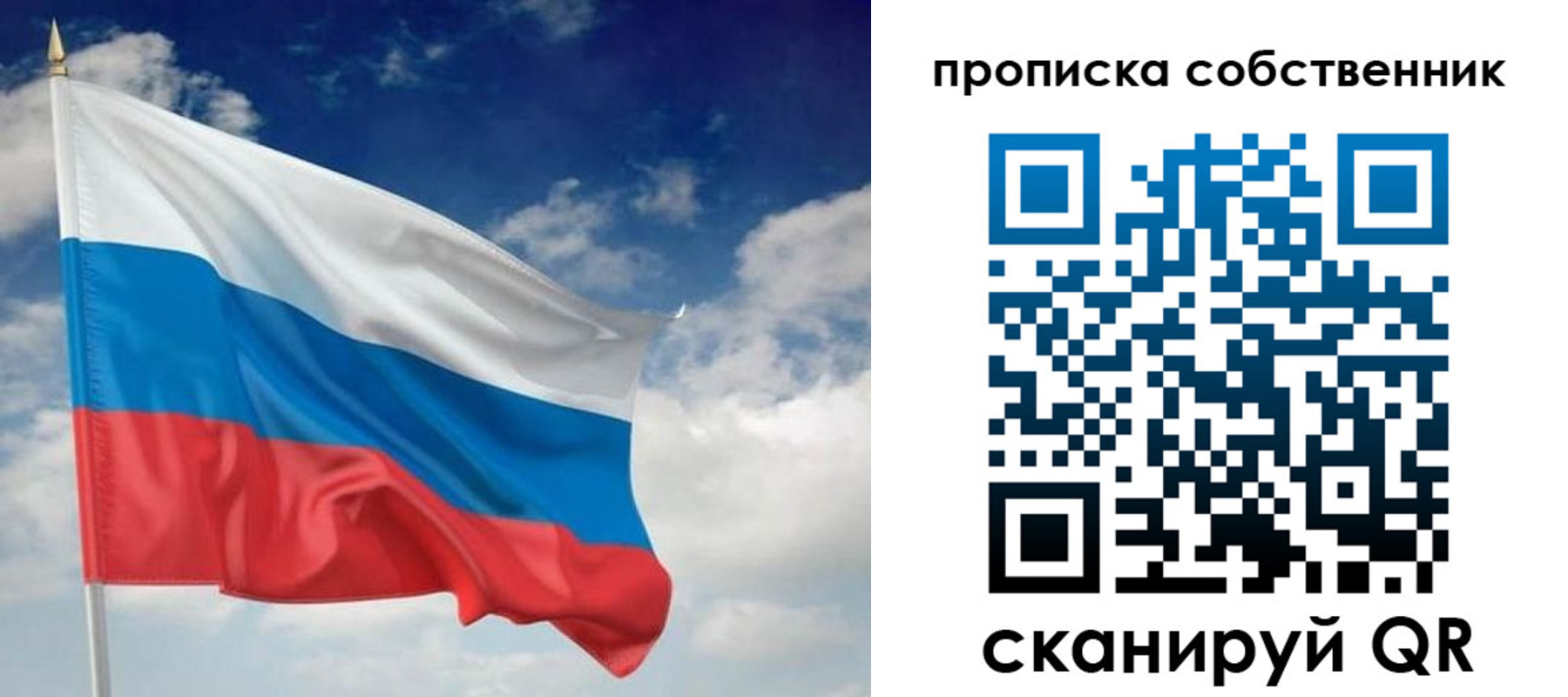 временная регистрация адрес в Боброве